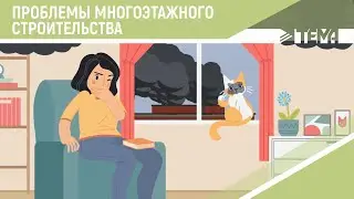 История одной московской семьи