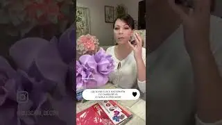 ЧТО ВАМ НУЖНО ДЛЯ СОЗДАНИЯ РОСТОВЫХ ЦВЕТОВ