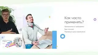 Урок 20-2021. ДЭНАС в вопросах и ответах 1