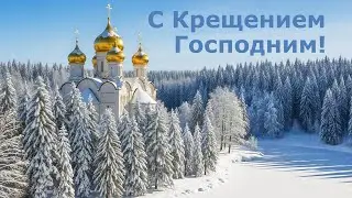 Happy Epiphany! A beautiful song congratulating you on Epiphany.