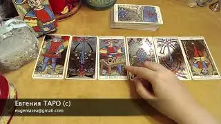 GEMINI tarot forecast for SEPTEMBER 2018 by Evgeniya TAROT