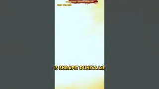 Shri krishna Yadav #viral #yadav #india #hindu #trending #trending #shortsfeed #status #shorts #gita