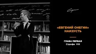 Светлана Сурганова читает 