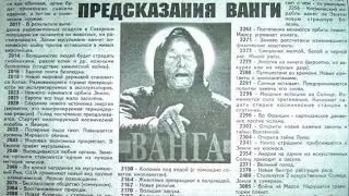 Как разбогатеть  Советы Ванги