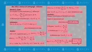 Bac 2012 , SVT et PC , session de rattrapage  Solution exercice 3 , Prof Bensmail badradine