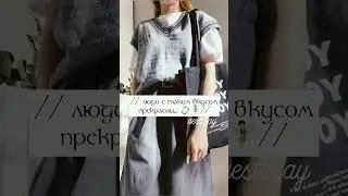 // люди с таким вкусом прекрасны 🧚‍♂️💍