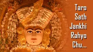 Taro Sath Jankhi Rahyo Chu | Arihant Park Jinalaya | Surat |