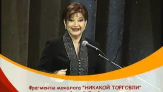 Смехопанорама 743