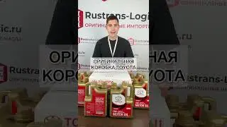 TOYOTA масло? 🔥 А вы знали, как выглядит коробка импортного брендового масла Тойота 0W-20, API SP