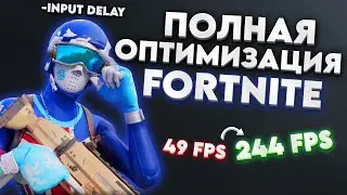 HOW TO INCREASE FORTNITE FPS ON A WEAK PC? | FULL FORTNITE OPTIMIZATION FOR WEAK PCS AND LAPTOPS