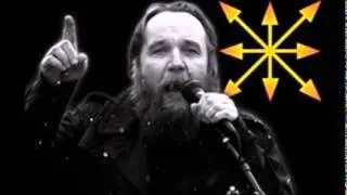 Александр Дугин: Курс лекций 