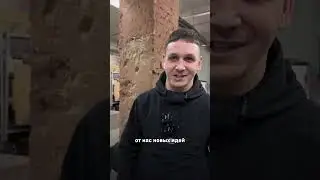 Мои люди обо мне