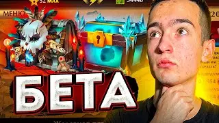 Эксклюзивная Shadow Fight 2 Beta 2021 + СКАЧАТЬ