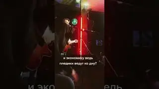 #music