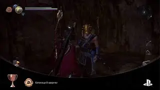 Nioh 2 Remastered_Катающий шарики (BRONZE)
