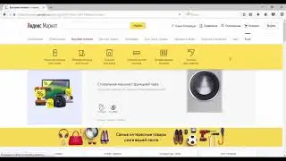 48 - Selenium WebDriver  Java - Работа со списком элементов. Поиск элементов (лист элементов)