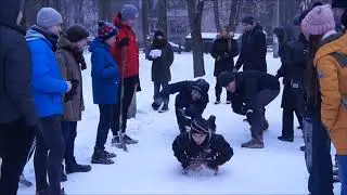 День