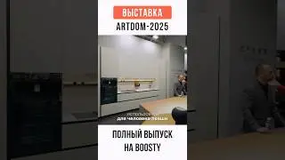 Идеальная кухня для левши. 