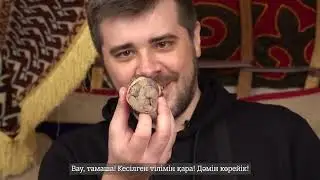 Деликатес из баранины 