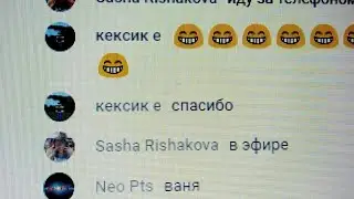 Пиарчики😄😄😄