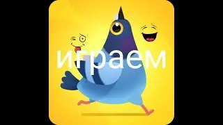 Обзор игры PIGEON POP