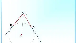 Свойство отрезков касательных