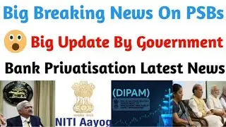 Bank Privatisation Latest News | Big Update On Bank Privatization | Government Take Decision To Sell