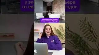 Как вам цена?😱