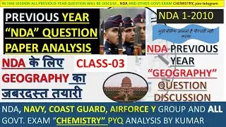L-3 GEOGRAPHY, 😍NDA🥰 2010 PYQ , THROUGH MAPPING, UPSC NDA GEOGRAPHY PREVIOUS YEAR SOLVED PAPER🤩