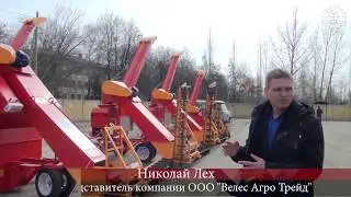 Интервью с генеральным директором ООО "Велес Агро Трейд", Лех Николаем Анатольевичем