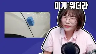 분명 아는데 이름은 모르는 물건 맞히기 ㅋㅋㅋ