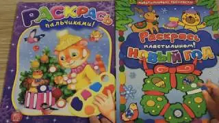 Новогодние книги для детей# что будем читать на Новый год 2018