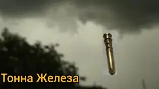Расход с конусной эмульсионкой. Озон 26диф. 1)135т/200в.Ст.сжатия 12ед.
