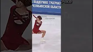 Саша 💙 #фигурноекатание #figureskating #александратрусова #александра #сашка