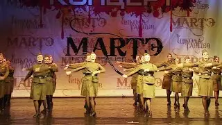 Смуглянка / школа танцев МАРТЭ 2018