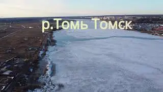 р.Томь  2024