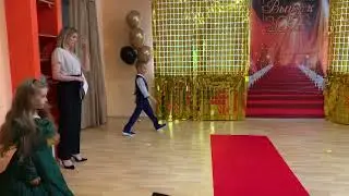 выход