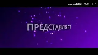 Что меняют на... 7# (Чит. Опис.)