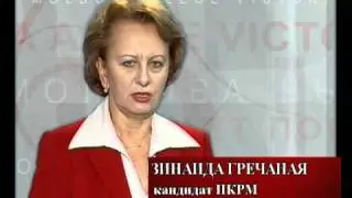 Молдова выбирает Победу