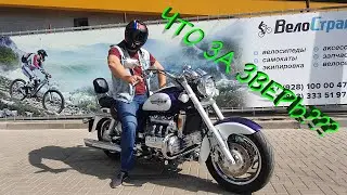 Honda Valkyrie 1500 Обзор , плюсы и минусы, стоит ли брать ?