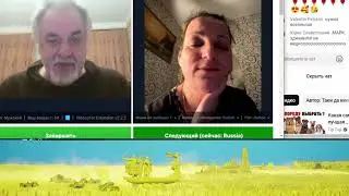 Таки да стрим 547