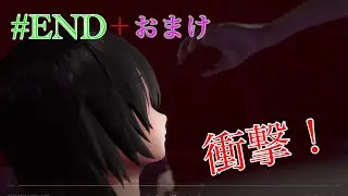 グロ注意！！デモノフォビア3Ｄ版実況プレイ＃5【ディスタナジア】