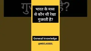 yeah question nhi Ata too kya hoga fir 