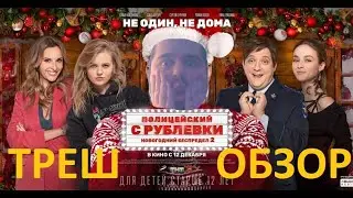 Russian movie 