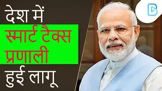 पीएम ने पारदर्शी कराधान योजना शुरू की | hindi samachar | latest news | Prime News