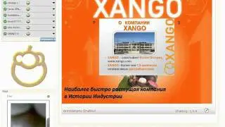 XANGO DOCTOR Марина Радишевская 02 08 11