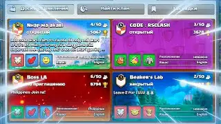 📋 ДОСКА ОБЪЯВЛЕНИЙ В ОБНОВЛЕНИИ КЛЕШ ОФ КЛЕНС | КЛЕО CLASH OF CLANS