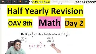 Math revision Day 2 | OAV 8th Math Revision Half yearly Exam 2024