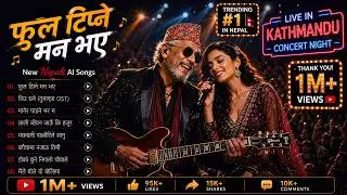 Fula Tipne Man Bhaye 🌸 फूल टिप्ने मन भए - TikTok Viral New Best Nepali AI Blues Rock Cover Song 2083