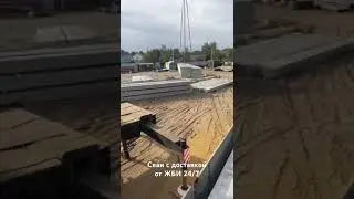 Сваи железобетонные - отзыв покупателя #жби #стройка